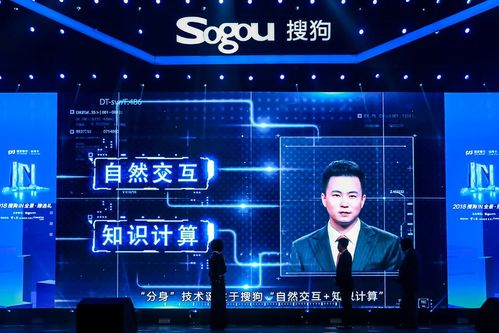 Building AI-Powered Future Cities: Exploring the Smart Future - 2018 Panorama, Premier Gifts Renew the Grand Event