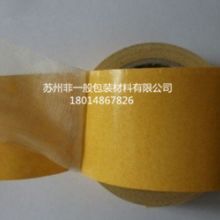 得力膠粘帶制品廠 專注工業膠帶解決方案，專業供應3M 4920與3M 92系列產品